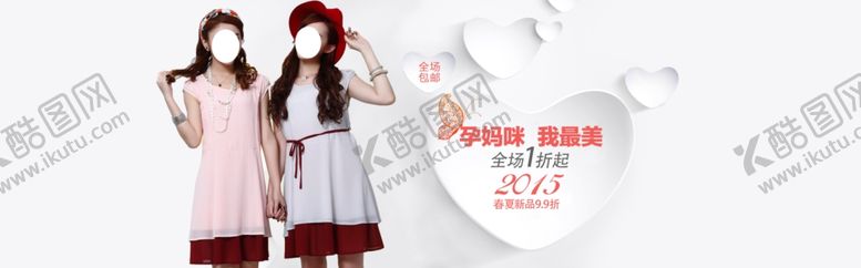 编号：76044610101344228481【酷图网】源文件下载-服装