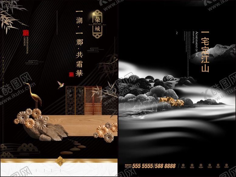 编号：57495110210246206968【酷图网】源文件下载-高端房地产海报