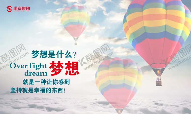 编号：70628507010622414867【酷图网】源文件下载-企业文化