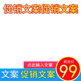 日常家具用品