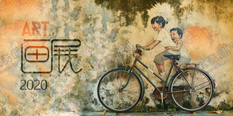 编号：60897909271408045444【酷图网】源文件下载-艺术画展