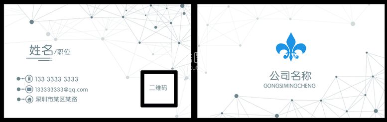 编号：76105712201506044561【酷图网】源文件下载-商务名片