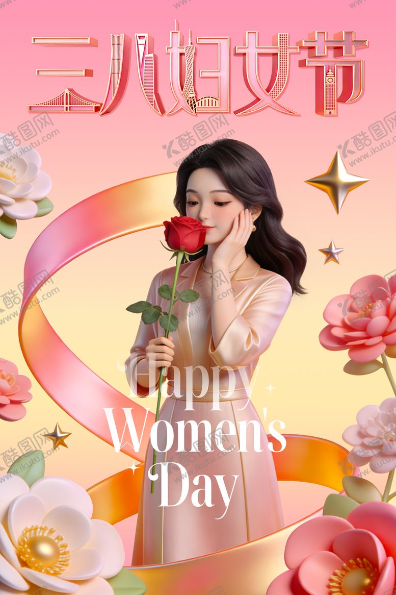 编号：27234603090206254999【酷图网】源文件下载-三八妇女节海报