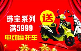 黄金店条幅