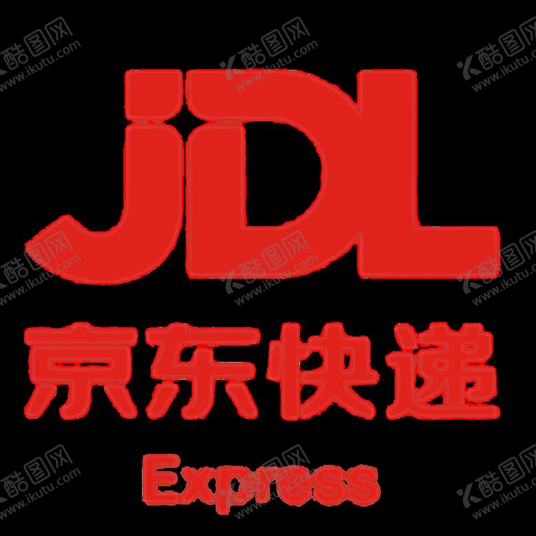 编号：77605310191103376236【酷图网】源文件下载-京东快递