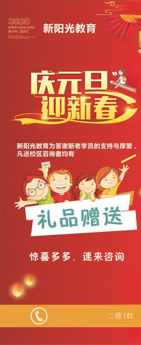快乐魔方展架