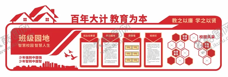 编号：13538505161753192610【酷图网】源文件下载-赛马