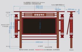 校园宣传栏文化