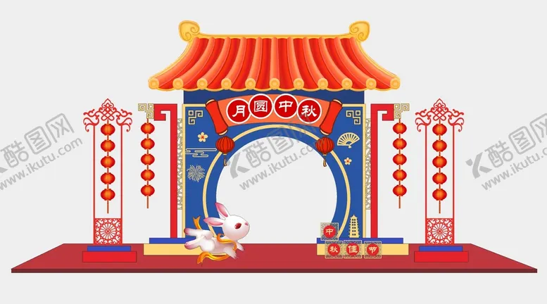 编号：66989402040146499048【酷图网】源文件下载-中秋拱门 