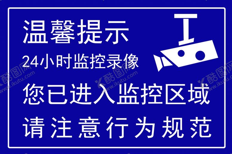 编号：56109401260219326565【酷图网】源文件下载-温馨提示