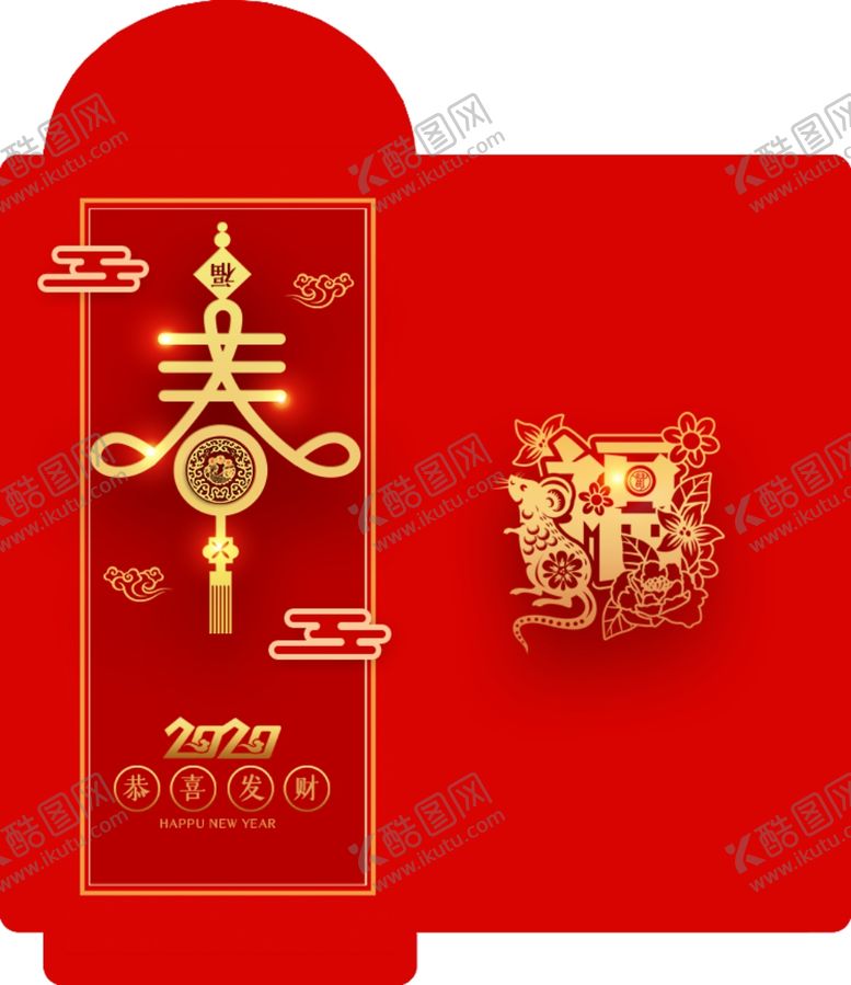 编号：60418009250806304262【酷图网】源文件下载-红包