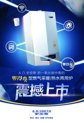 新品上市震撼上市