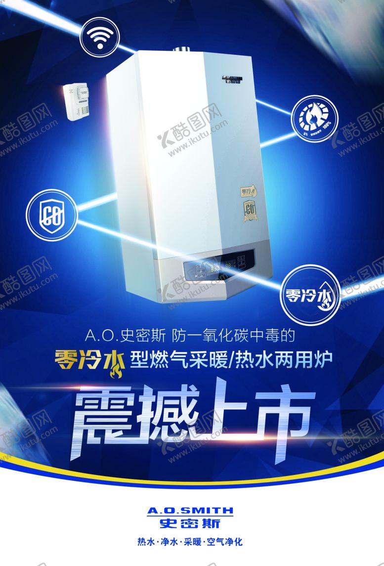 编号：29129807091022136673【酷图网】源文件下载-新品上市震撼上市