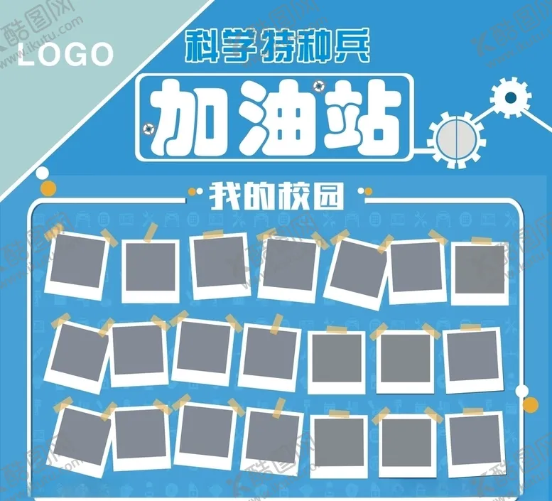 编号：28182606231818008323【酷图网】源文件下载-加油站