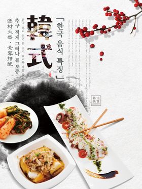 烤肉