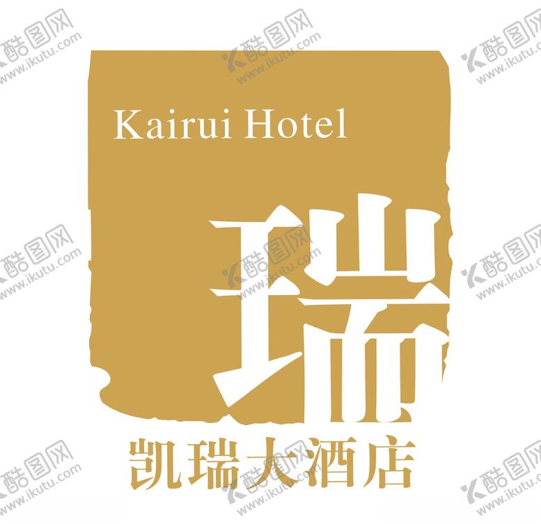 编号：89931205100103336282【酷图网】源文件下载-凯瑞大酒店