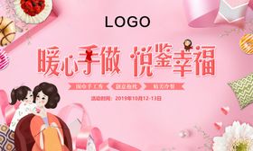 围巾抱枕冷餐活动主画面桁架