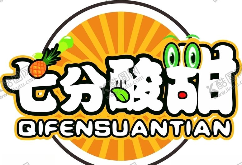 编号：75303805080738389269【酷图网】源文件下载-七分酸甜矢量图标