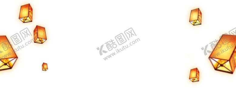 编号：24290407082103506284【酷图网】源文件下载-灯笼