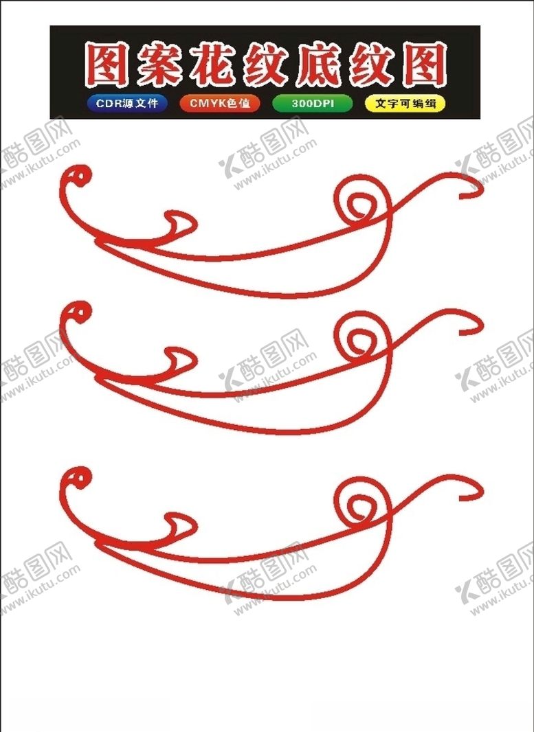 编号：62174609221110571602【酷图网】源文件下载-原创花框矢量花边