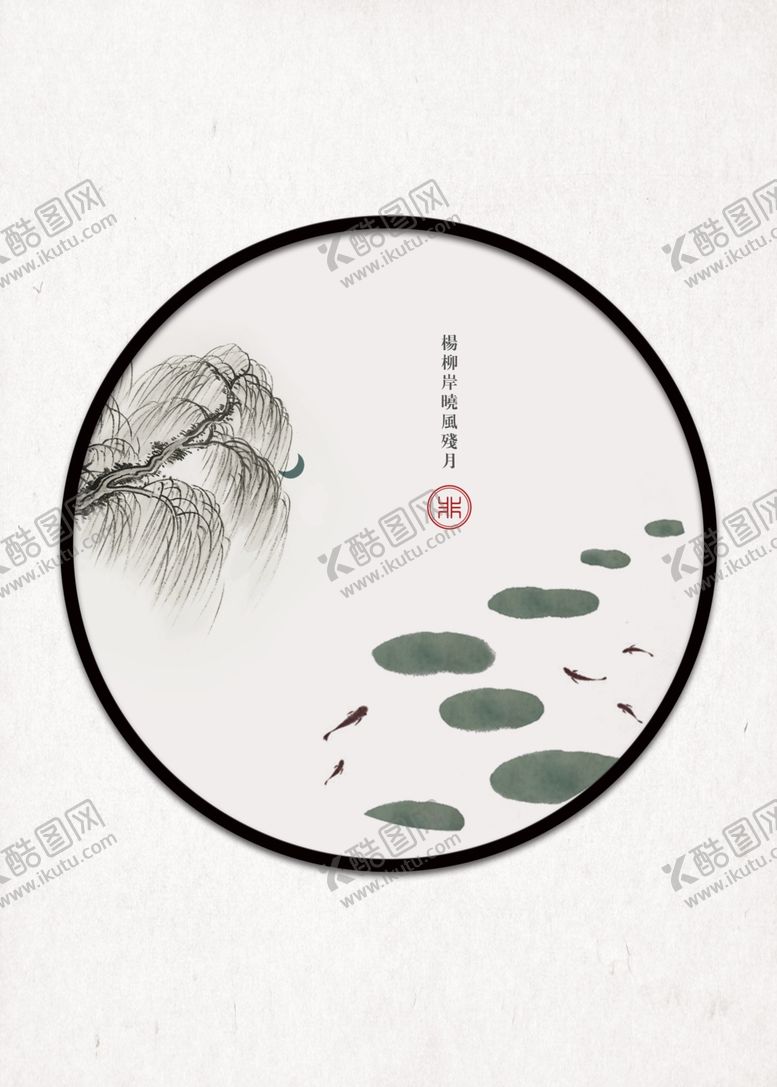 编号：11465810080703095307【酷图网】源文件下载-复古装饰