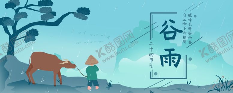 编号：11313809281136251801【酷图网】源文件下载-手机壁纸