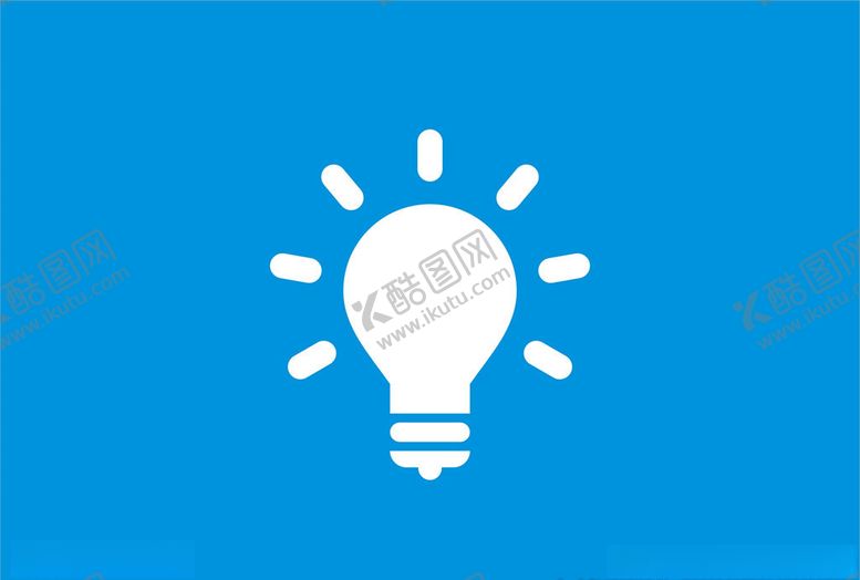 编号：24430910241817337937【酷图网】源文件下载-矢量灯泡素材