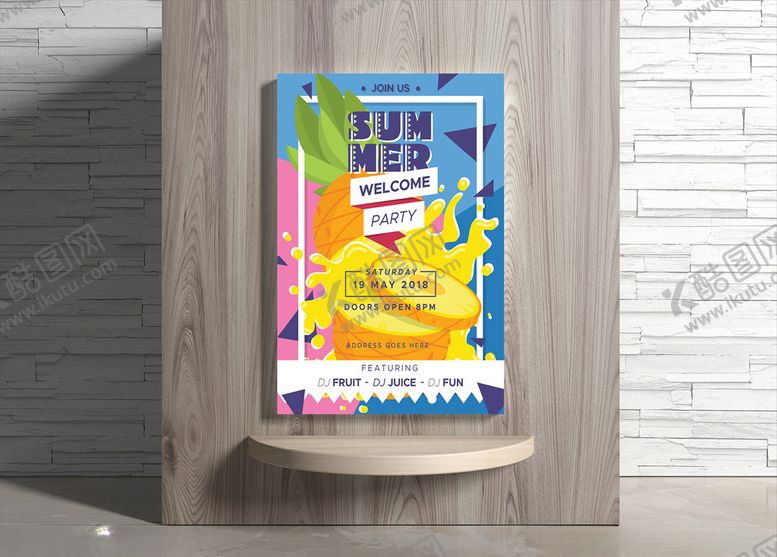 编号：84738010050353458468【酷图网】源文件下载-夏日海报