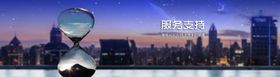城市夜景地产广告