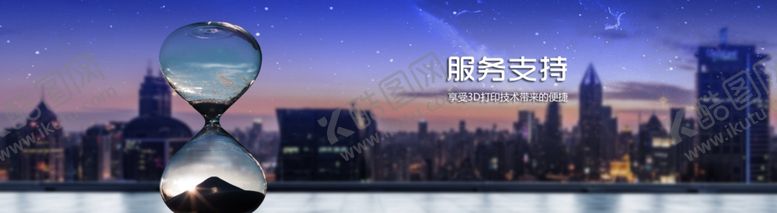 编号：98358110050739568289【酷图网】源文件下载-城市夜景广告图