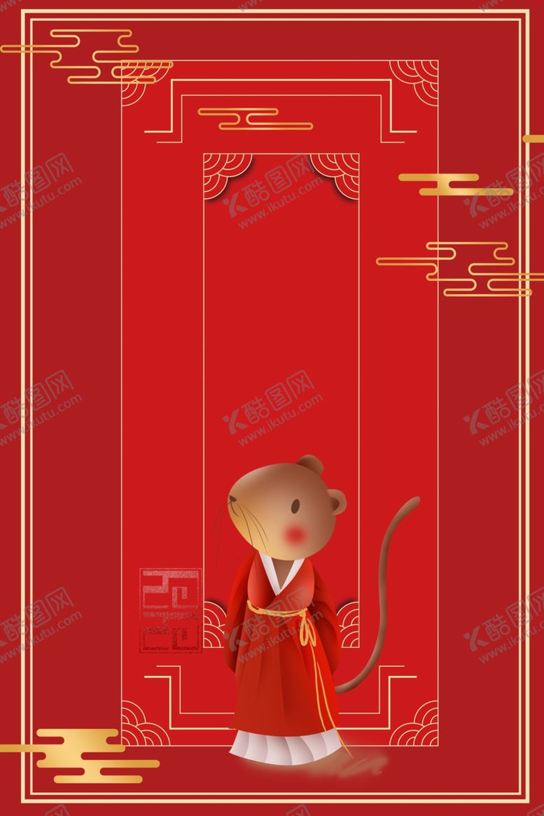 编号：23518810171229594425【酷图网】源文件下载-新年喜庆海报背景插画