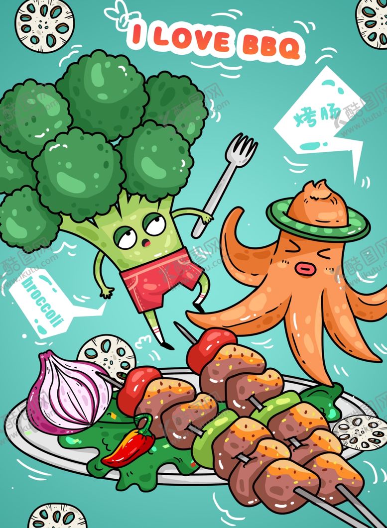 编号：98489606240115536812【酷图网】源文件下载-烧烤插画