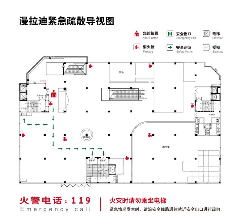 编号：73156809302017397851【酷图网】源文件下载-消防紧急疏散导视图