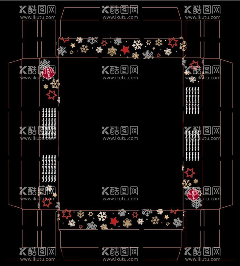 编号：49356811230328323268【酷图网】源文件下载-一个折叠盒