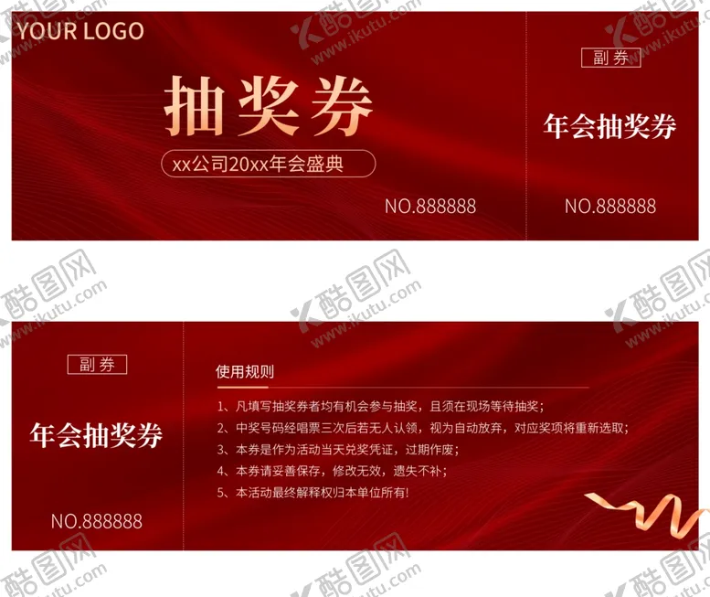 编号：22482203010259402857【酷图网】源文件下载-大气代金抽奖劵