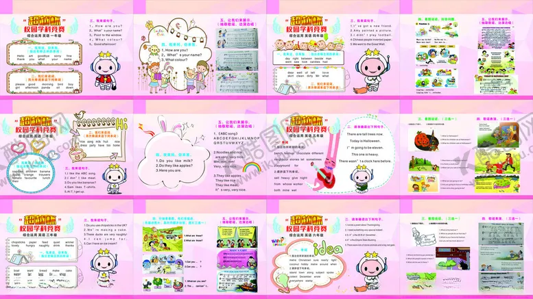 编号：17788104180020405652【酷图网】源文件下载-英语卡通知识海报