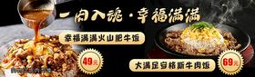 编号：03218709231123032851【酷图网】源文件下载-饮品电视轮播图