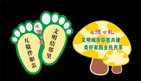 提示牌