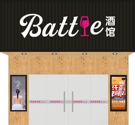 招商门店效果图