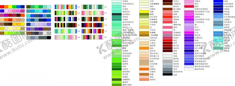 编号：41578712031600194125【酷图网】源文件下载-颜色色卡