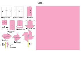 幼儿园折纸教程素材稿猫的脸