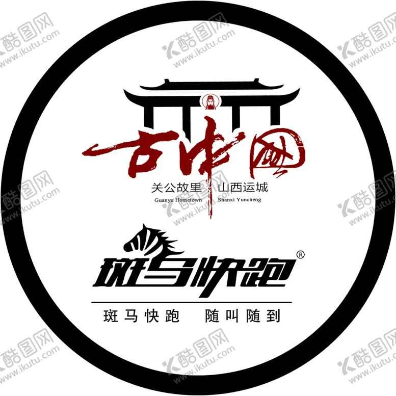 编号：63091406270004168507【酷图网】源文件下载-古中国