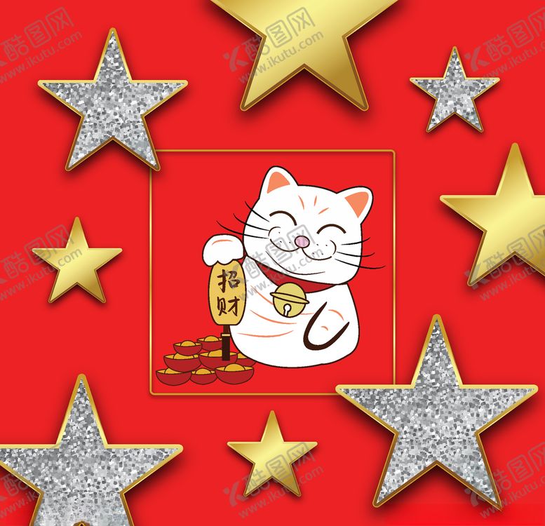 编号：51084310202122196667【酷图网】源文件下载-猫咪