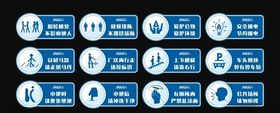 标识牌