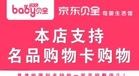 提示片温馨提示