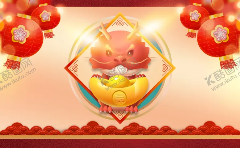编号：63543911301007043109【酷图网】源文件下载-龙年背景
