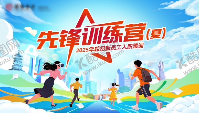 编号：35541406241640318161【酷图网】源文件下载-主视觉 