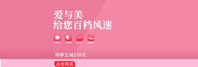 百档风速