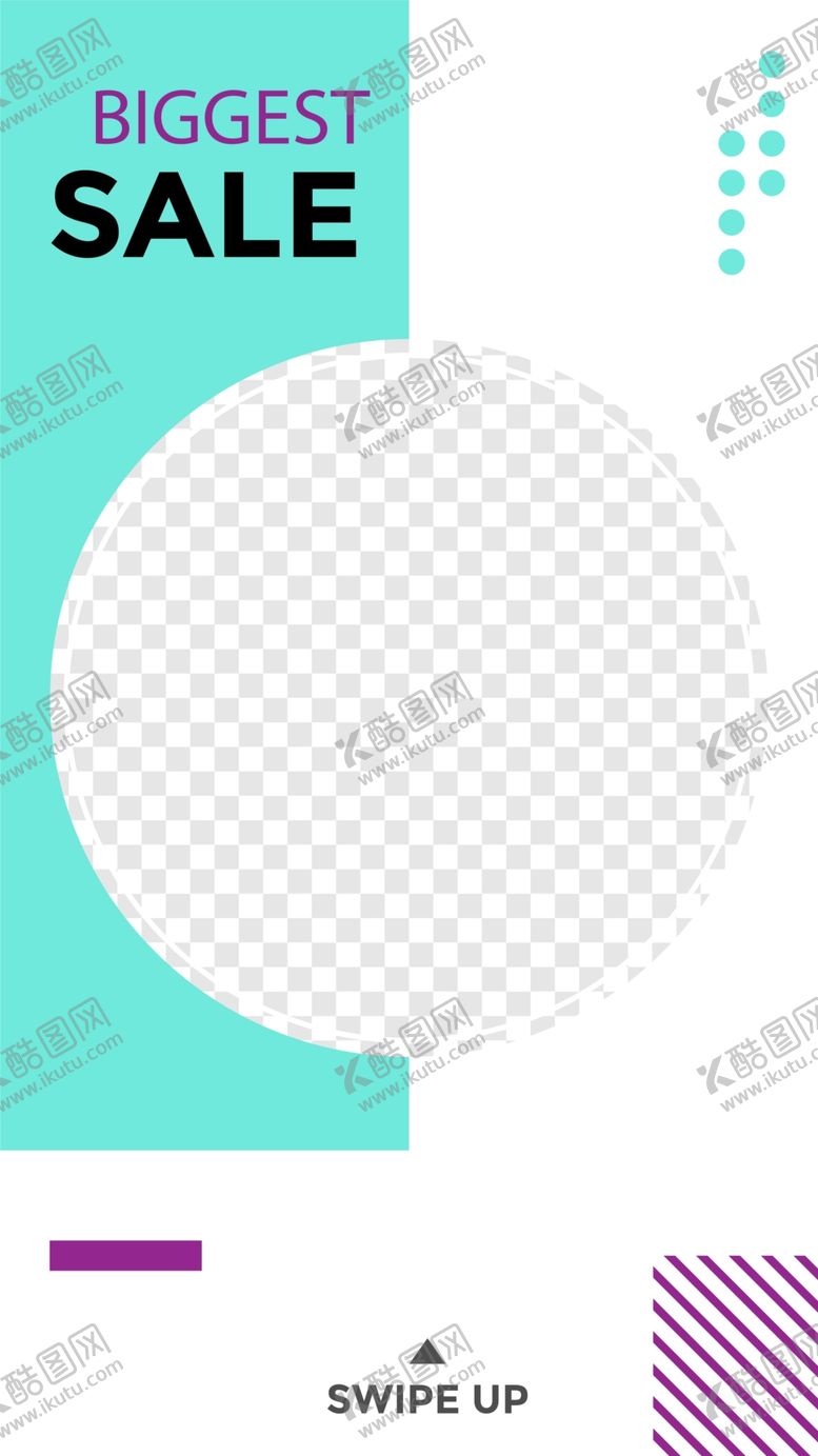 编号：11289009291302426657【酷图网】源文件下载-创意海报