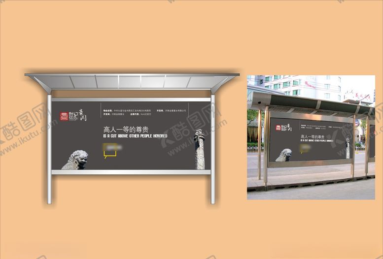 编号：86003110241536043206【酷图网】源文件下载-vi设计